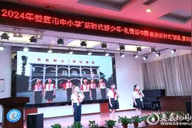 娄底市教育局举行“新时代好少年”演讲朗诵比赛图片