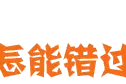 山西两地最新人事动态图片