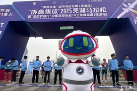 2025芜湖马拉松暨中国田径协会10公里精英赛（芜湖站）圆满落幕图片