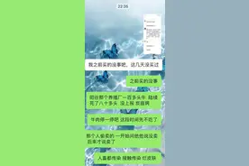 山东阳谷县发现牛感染炭疽病例？当地多部门介入，疾控：确有病例，正在调查图片