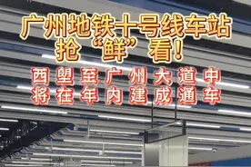 早读｜74万！广东去年常住人口增量居全国首位；广州一中学首放春假图片