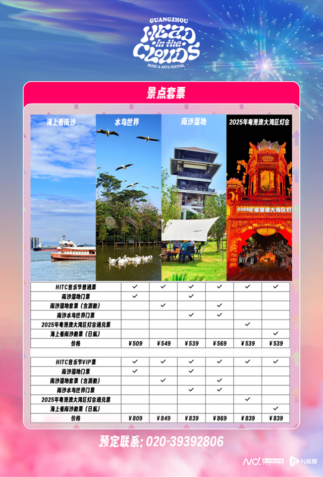 NBA球星罗斯“空降”南沙！还有这些超燃时刻等你来解锁