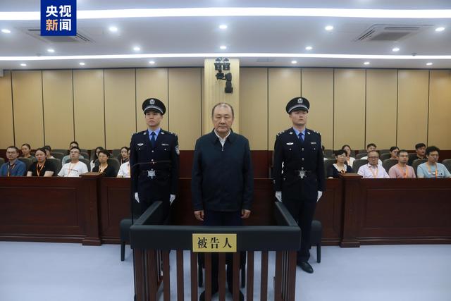 落马副部刘志强贪4245万被判13年