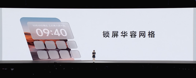 vivo 发布 OriginOS 6 系统