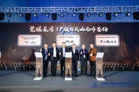 长三角文博会丨《觉醒东方》IP项目：引领文化出海新浪潮图片