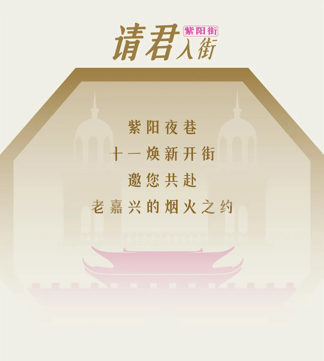双节游南湖，宝藏“嗨”玩清单来了！