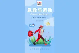 生死时速！救护车到来前，你能做什么图片