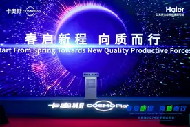 AI时代的革命性创新！卡奥斯发布智能交互引擎最新探索图片