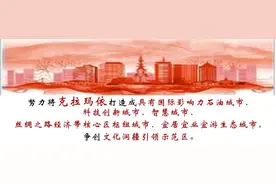 【富民兴疆】我市城乡居民基本养老保险基础养老金再次提高 每人每月上涨至410元图片