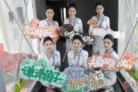 云南野生菌主题航班，起飞！图片