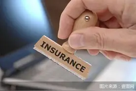 保险业新一轮人事变动大幕开启，险企偏爱哪类人才？图片