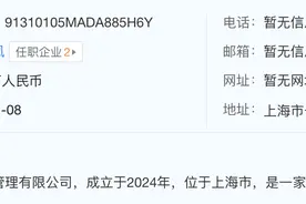 剑走偏锋的霸王茶姬注资1亿成立上海公司，复星参与两轮融资图片