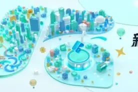 2024巨量本地推产品升级发布会举行，共赴本地生意新格局图片