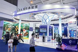 走进第四届澜湄视听周澜湄大视听体验馆联合展台，一起来看看藏着哪些“黑科技”图片