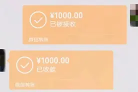 收了1000元“春节红包”，20年老员工被辞退！法院判了图片