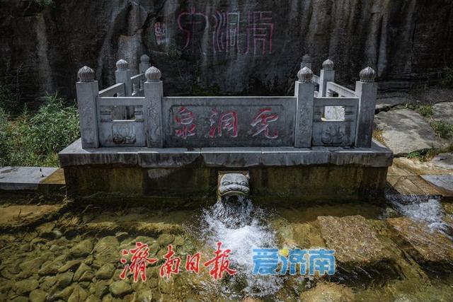 一年四季 泉在济南丨济南虎洞泉：清泉潺潺，古韵悠悠