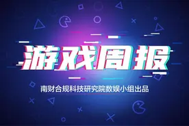 游戏周报：《无尽冬日》问鼎去年12月出海收入榜首，任天堂发布Switch2新机图片