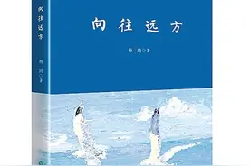 静中有真味图片