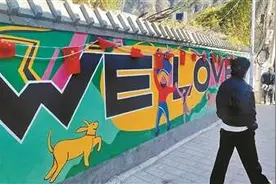 “青年养老”的概念火了 京郊青年养老院没一家能养老图片