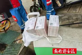 谁丢的？海口环卫工在果皮箱捡到30万元现金，警方介入调查→图片