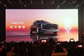 售价100万-150万！尊界亮相！国产新能源车如何定义豪华？图片