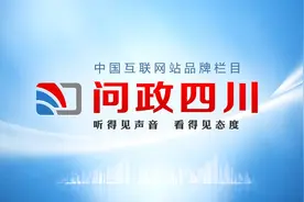 问政四川丨“眼睛快晃瞎”“不敢拉开窗帘！”成都市民屋顶安装光伏板引光污染争议图片