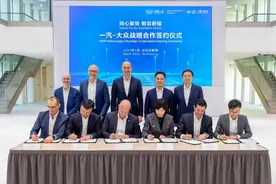 一汽-大众：以变应变图片