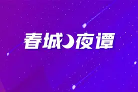 春城夜谭|老人强要座位被行拘 弱势身份不是霸凌挡箭牌图片