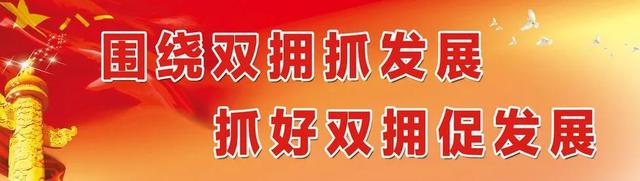 速看！阜南这里全是人人人人！