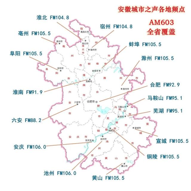 安徽多地将迎降雪 气温骤降7～10℃！