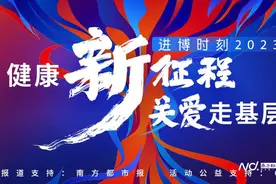 心电图机铺设到村卫生室，东光县人民医院铺开“心电一张网”图片
