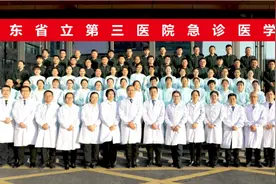 山东省立第三医院急诊医学科：急智先锋、值得信赖，打造为生命护航的“先锋品牌”图片