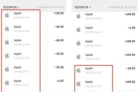 10岁女童玩手游分7天充值7312元，游戏公司只退1555元？新闻出版局：企业称无法二次受理退费，建议走司法程序图片