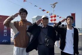 老兵“小兵”敬礼告别，相约下次再相“舰”图片