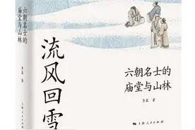 3月人文社科中文原创好书榜｜席位爵与品位爵图片