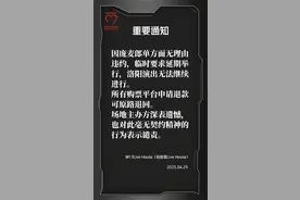 庞麦郎被指单方面无理由违约，致洛阳巡演取消图片