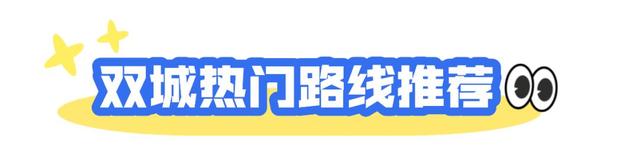 双节游湖南①｜长沙&衡阳：学霸CP 弦歌千年