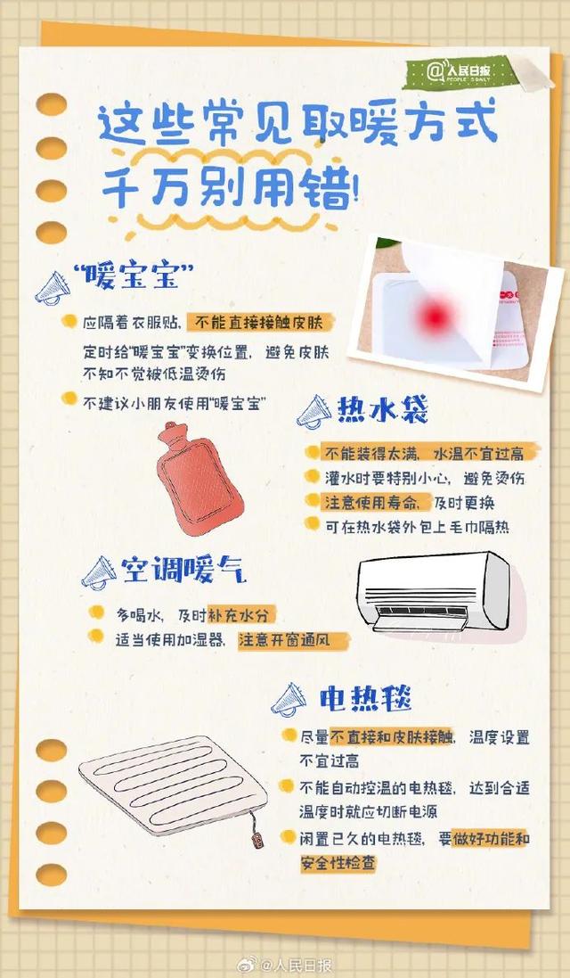 最低-1℃，清远出现冰挂！多地寒冷预警……