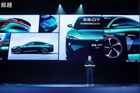 “拼命三郎”夏一平，能否为极越辟出一条新路图片