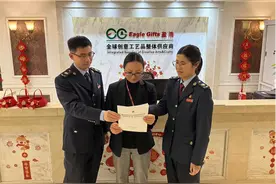 广州率先实施跨境电商出口海外仓“离境即退税”政策图片