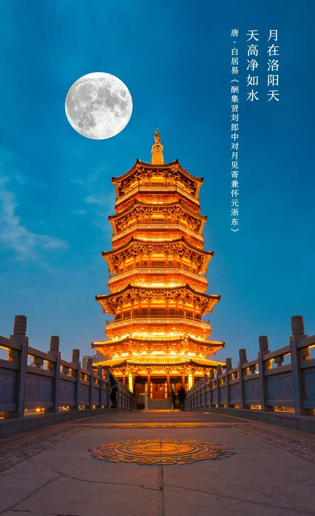 过眼瘾，别人有的圆月我们也要有！