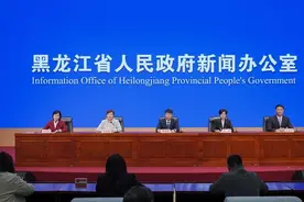 佳木斯市发布“五一”假期“爱尚三江”系列促消费活动图片