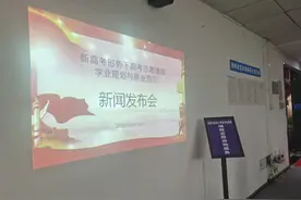 贵州两家公司面向全省低收入家庭考生提供免费的填报志愿服务图片