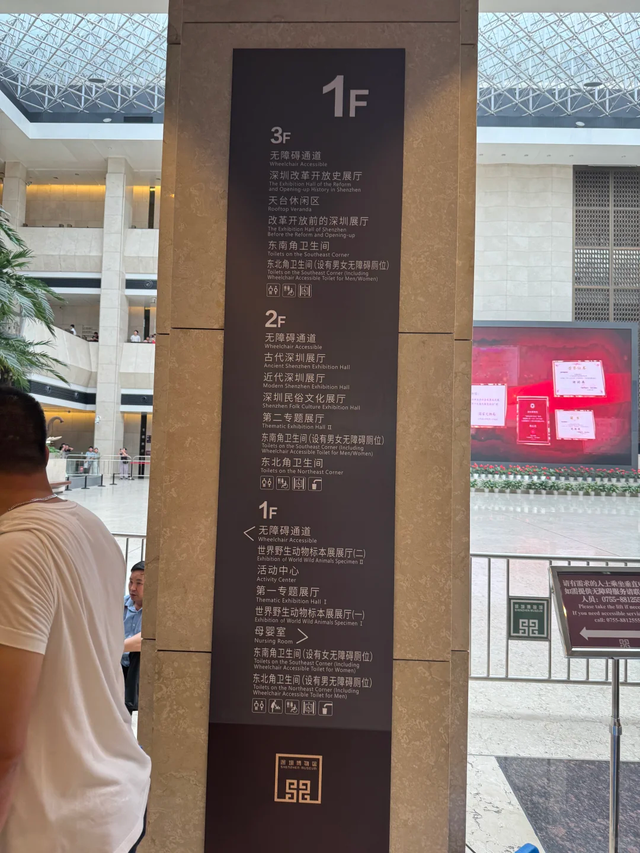 深圳博物馆玻璃罩里的这些“破烂”，看哭千万打工人！