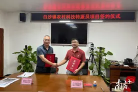 校地合作，白沙镇携手仲恺农业工程学院助力乡村振兴图片