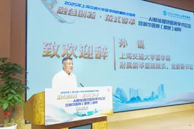 对话上海新华医院院长孙锟：“未来医院”如何打造？图片