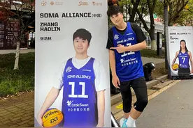 草根球员站上职业三人篮球赛场，这位百万博主收获了什么图片