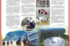 黔南布依族苗族自治州：深入实施“六大提升行动” 推动高质量发展取得更大突破图片