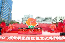“英雄花开英雄城”2025广州传承弘扬红色文化系列活动启动图片