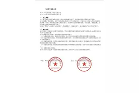 加盟美团闪购遭遇冒名套路 想退费得拉80个商户入驻图片